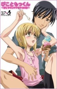 [Remastered] Boku no Pico Episode 1 Subtitle Indonesia