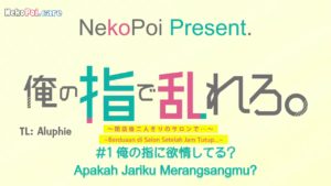 [BATCH] Ore no Yubi de Midarero. Subtitle Indonesia