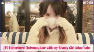 [Uncensored] Christmas date with my Beauty Girl Asian babe