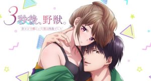 [BATCH] 3-byougo, Yajuu.: Goukon de Sumi ni Ita Kare wa Midara Nikushoku deshita Subtitle Indonesia