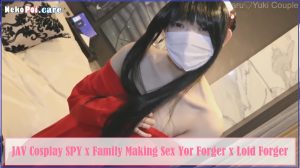 JAV Cosplay SPY x Family Making Sex Yor Forger x Loid Forger