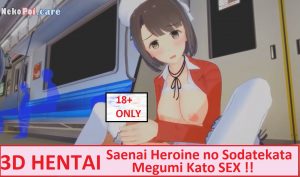 [3D] Saenai Heroine no Sodatekata – Sex with Megumi Kato