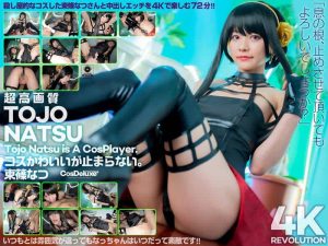 [JAV COSPLAY] CSPL-009 Yor is cute, but… I can’t stop.