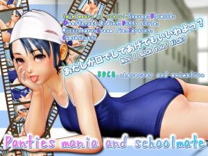 [3D] Panty pilferers and mermaid in school swimwear Subtitle Indonesia