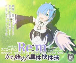 [3D] Rem – Re:m Kara Hajimeru Isekai Seikatsu